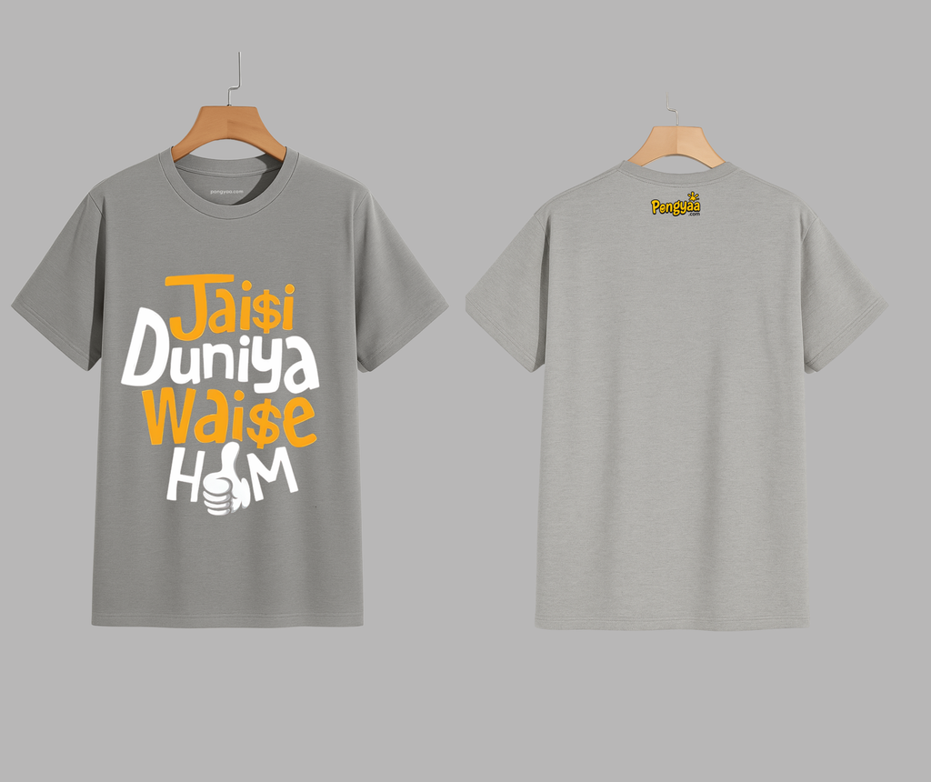 Duniya T-Shirt