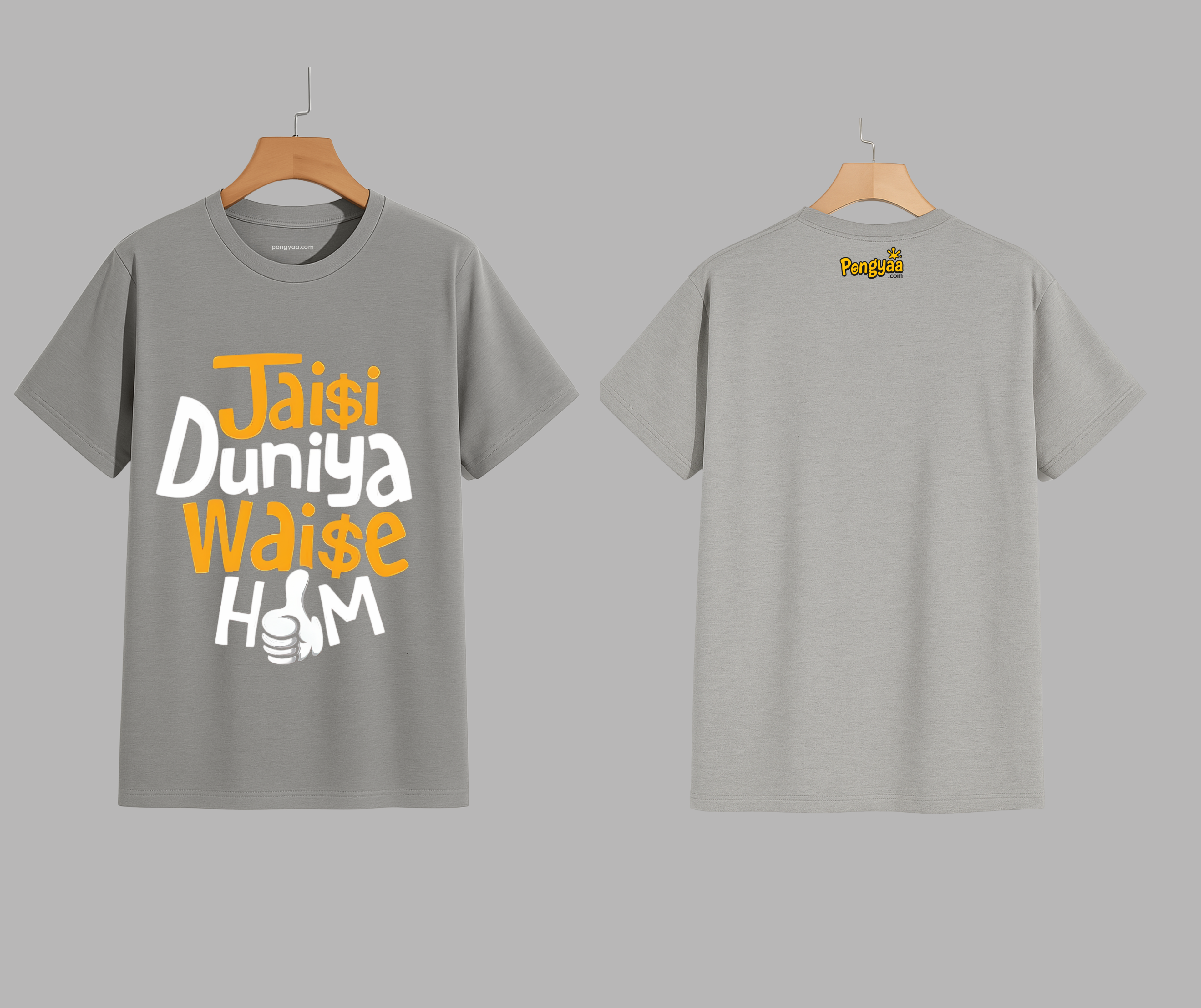 Duniya T-Shirt