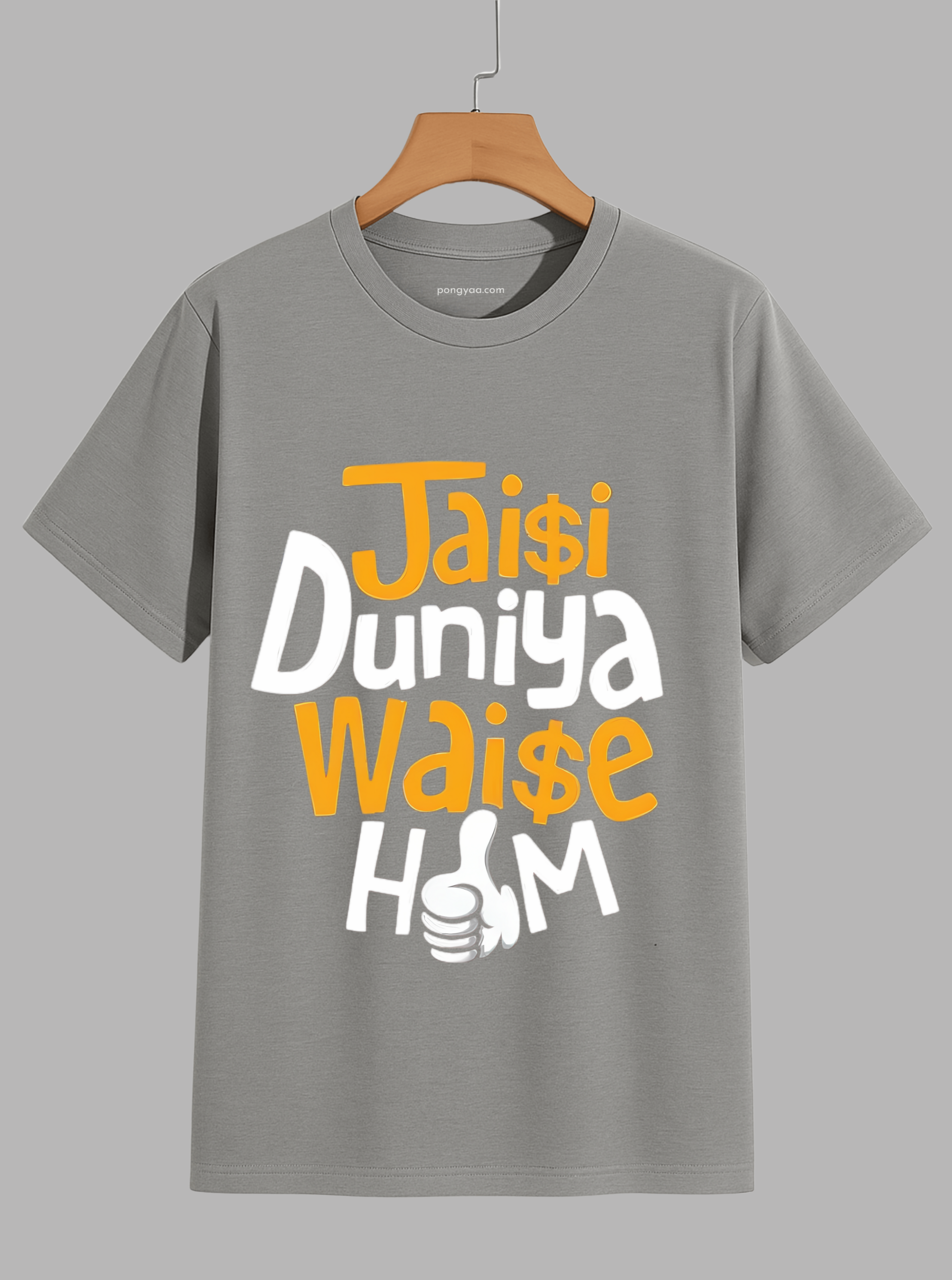Duniya T-Shirt